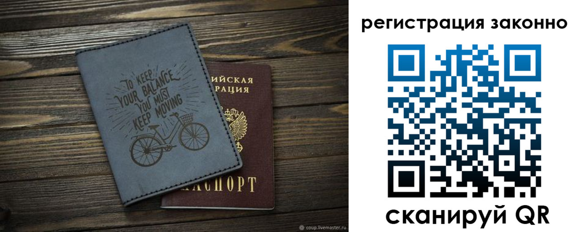 найти адрес прописки в Могочи